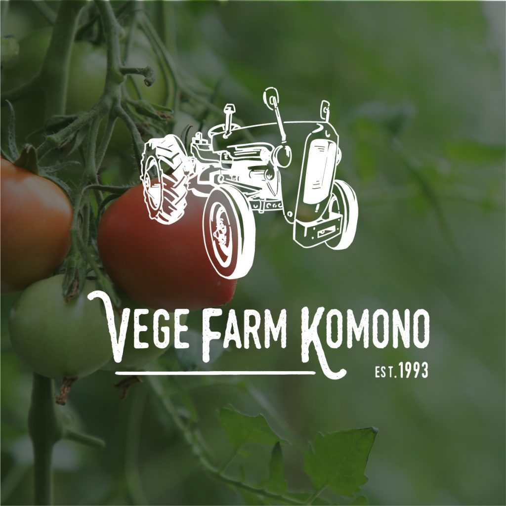 VEGE FARM KOMONO | こものデザイン研究所
